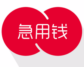 最新急用钱套公积金卡方法分析(最方便真实的普洱我有一笔公积金,请问有什么办法套现?方法)
