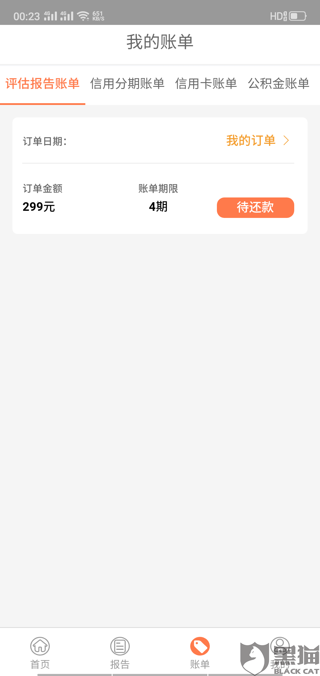 最新急用钱套公积金卡方法分析(最方便真实的普洱我有一笔公积金,请问有什么办法套现?方法)