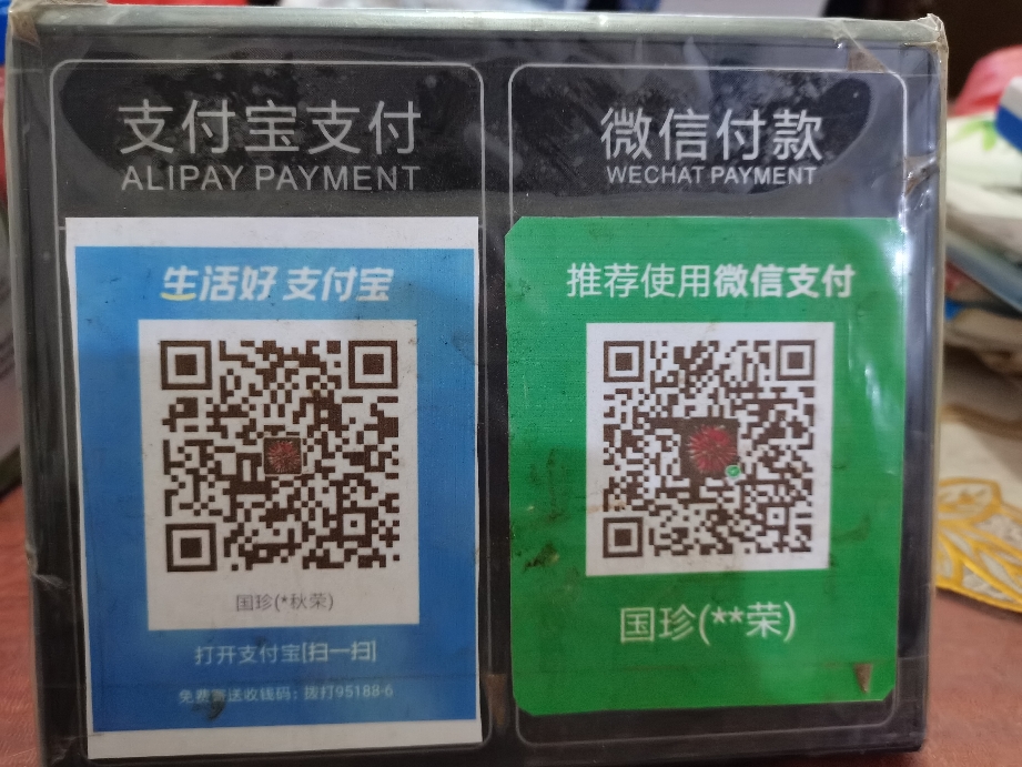 最新zfb代收款联系方式方法分析(最方便真实的普洱代收付款是什么意思方法)