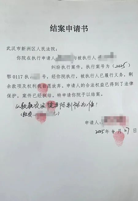 最新2025法院不允许冻结工资卡方法分析(最方便真实的普洱2025法院不允许冻结工资卡是真的吗方法)