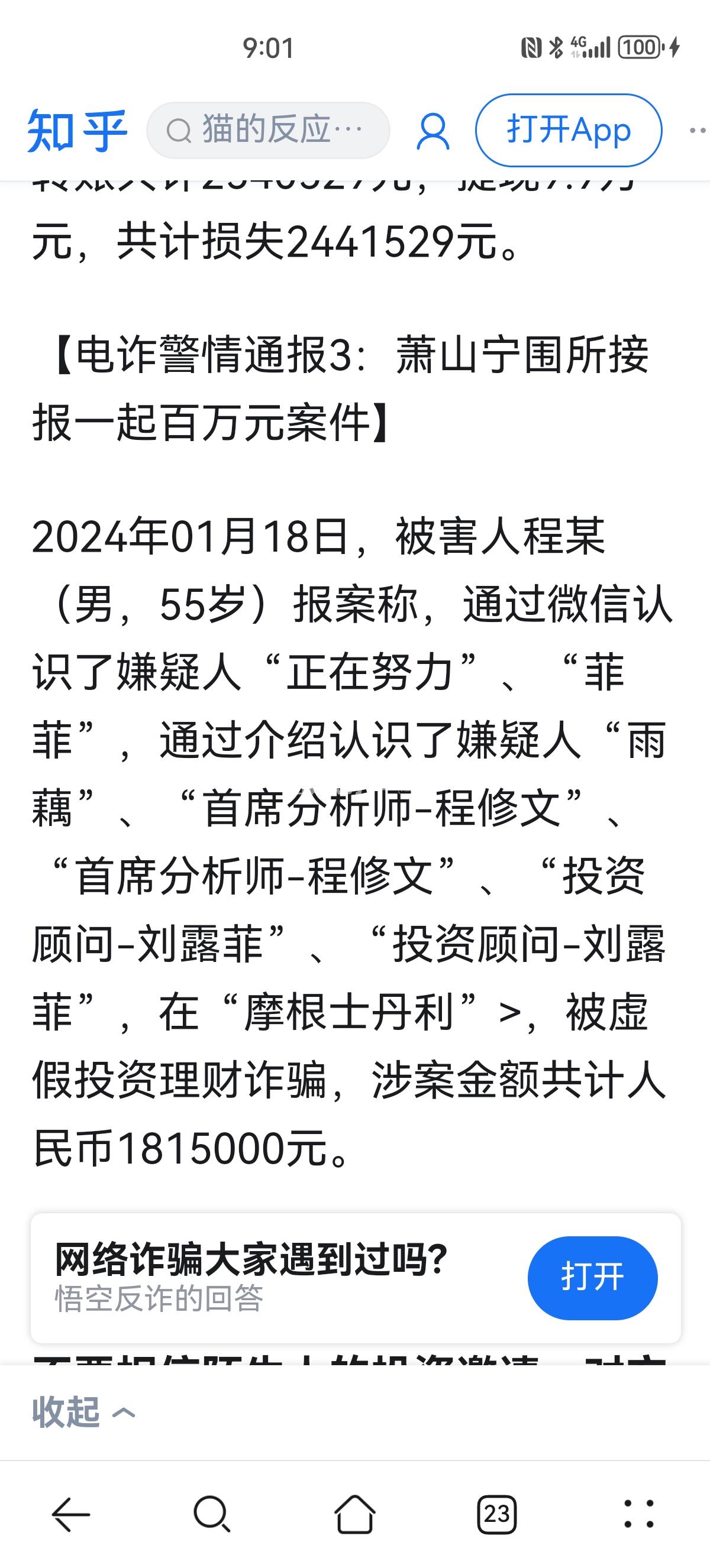 最新2025法院不允许冻结工资卡方法分析(最方便真实的普洱2025法院不允许冻结工资卡是真的吗方法)