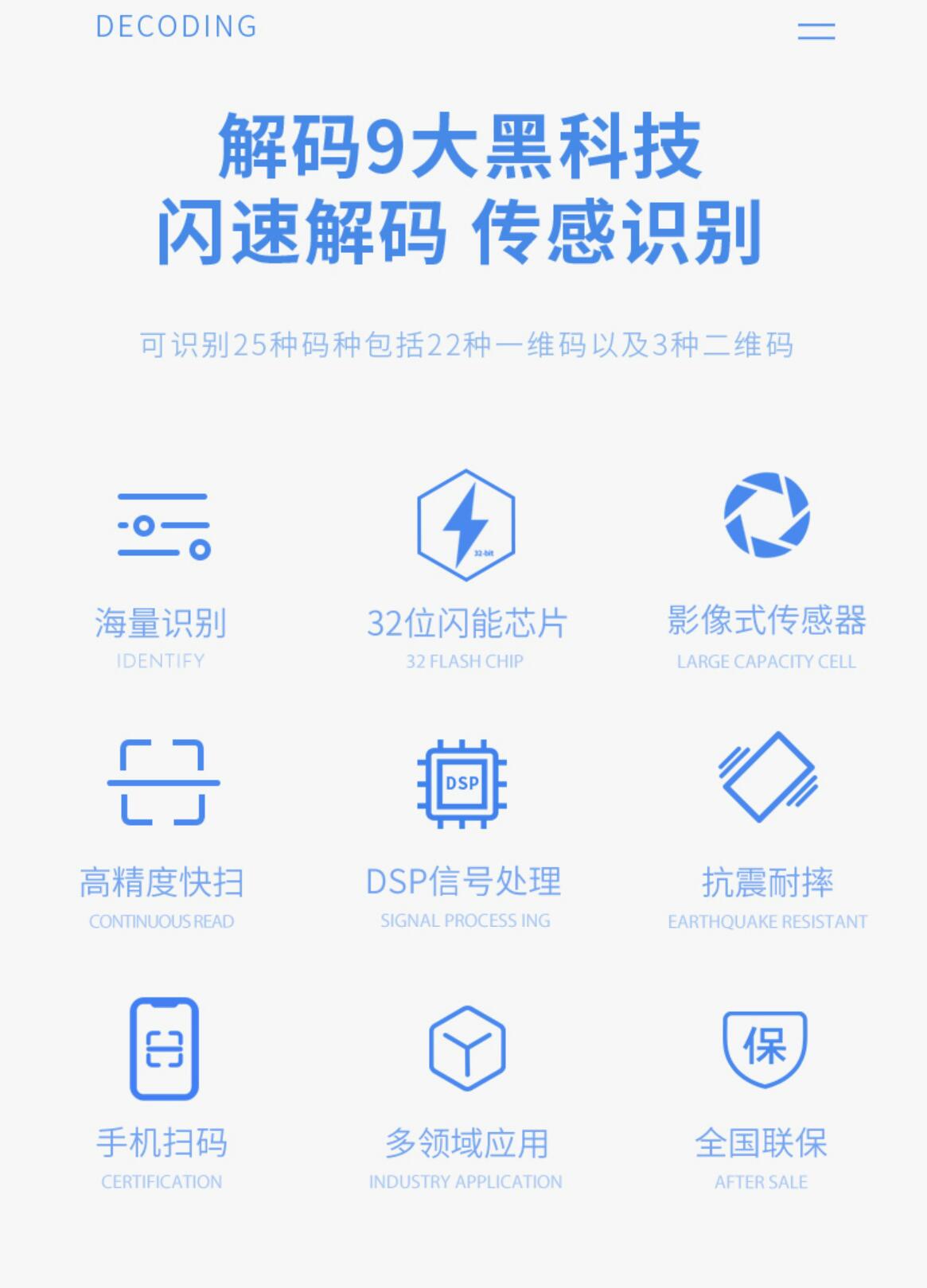 最新手机扫一扫识别条形码方法分析(最方便真实的普洱手机扫一扫识别条形码怎么扫方法)