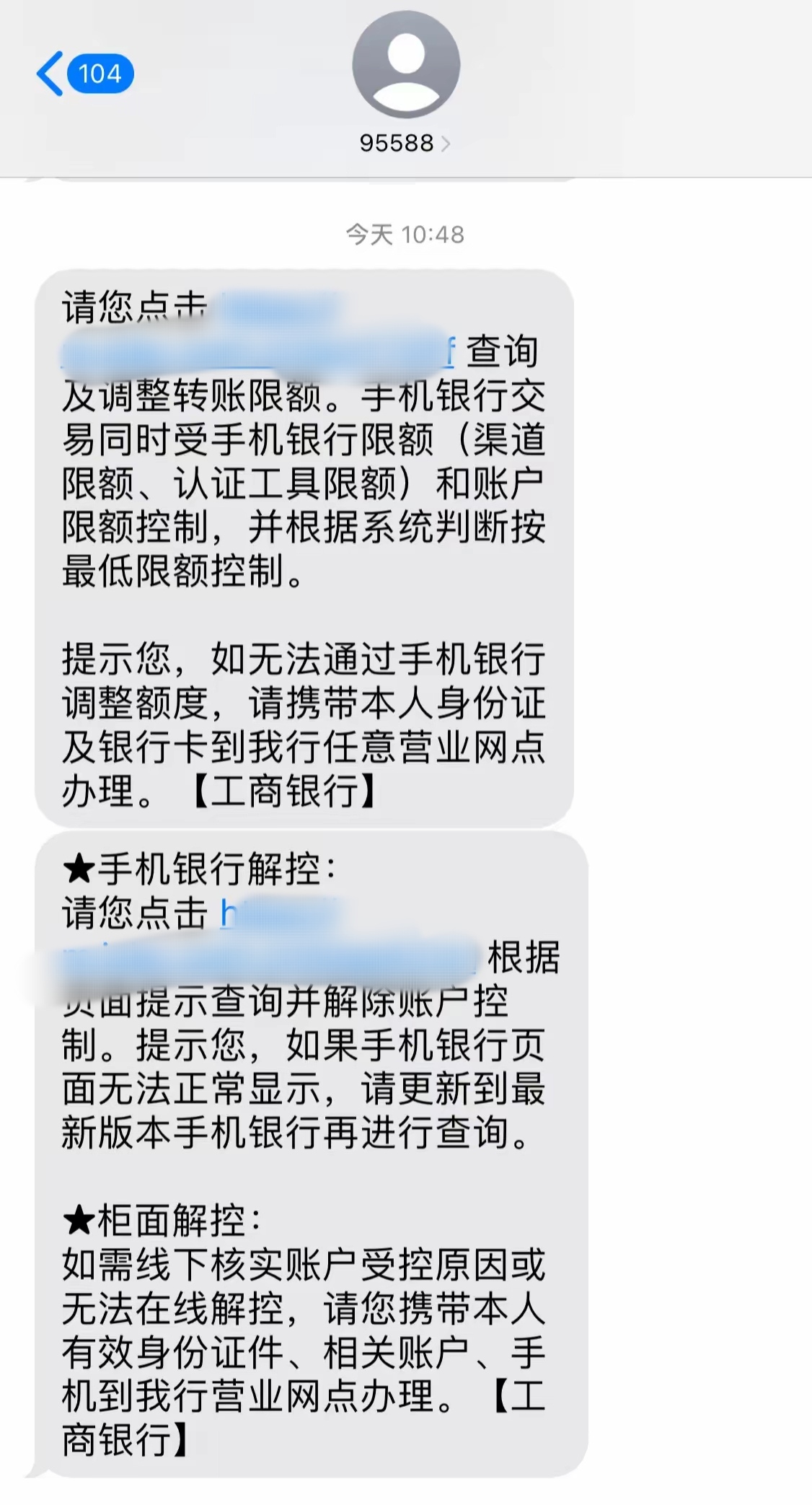 最新公积金账户会被司法冻结吗方法分析(最方便真实的普洱公积金会不会被冻结方法)