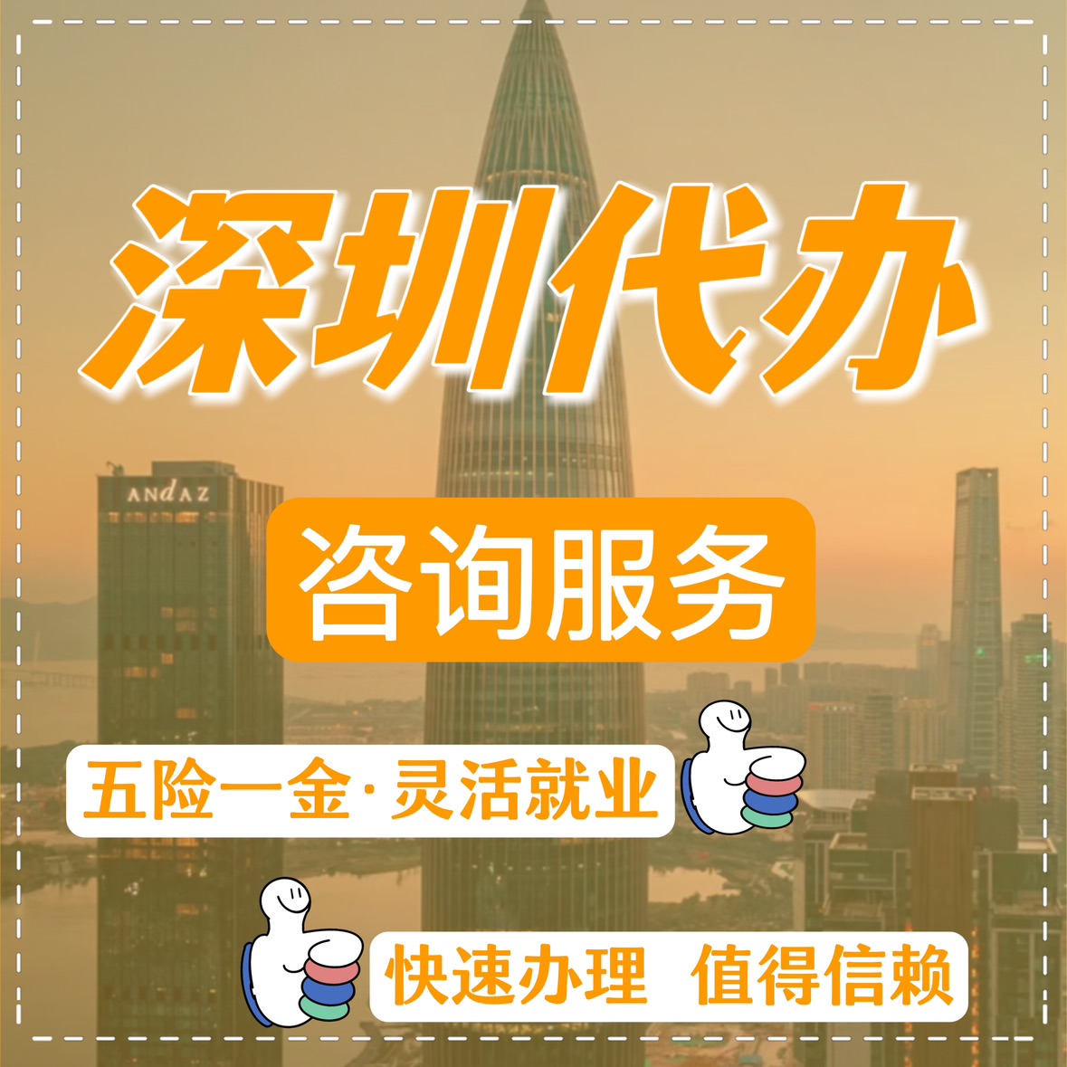最新高价回收公积金卡联系方式苏州方法分析(最方便真实的普洱苏州公积金卡图片方法)
