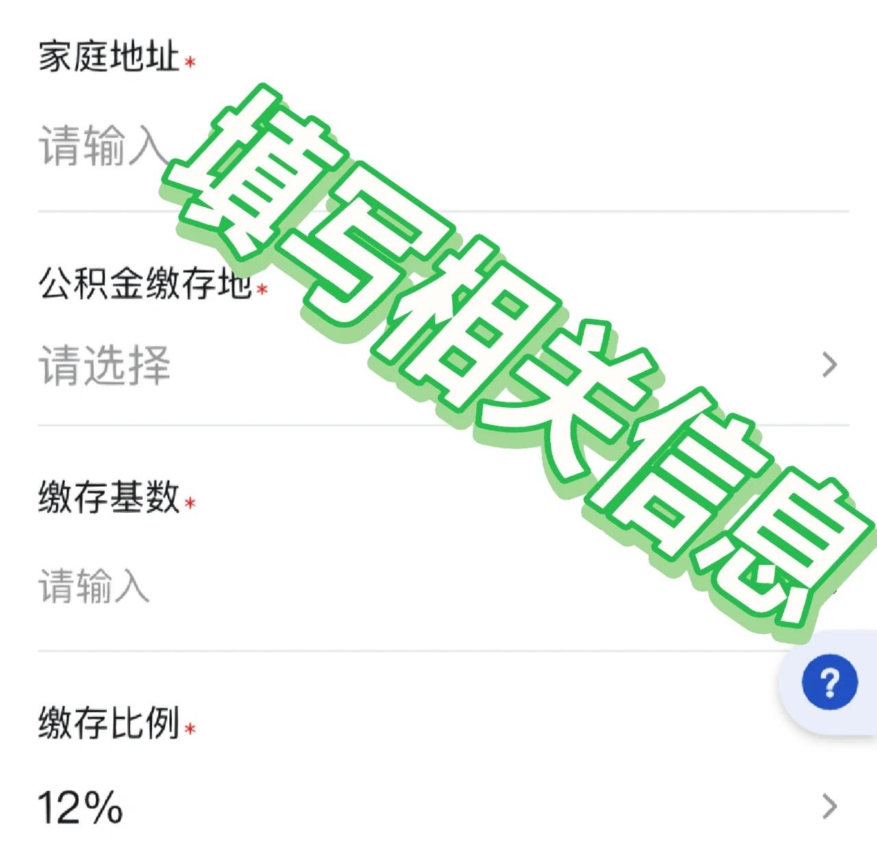 最新支付宝商家公积金助手方法分析(最方便真实的普洱支付宝公积金授权在哪里方法)