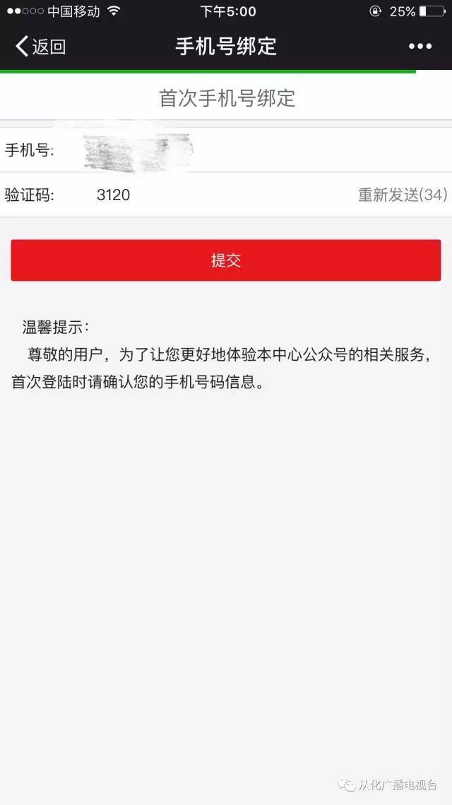 最新四川公积金24小时微信提现方法分析(最方便真实的普洱四川公积金24小时微信提现多久到账方法)