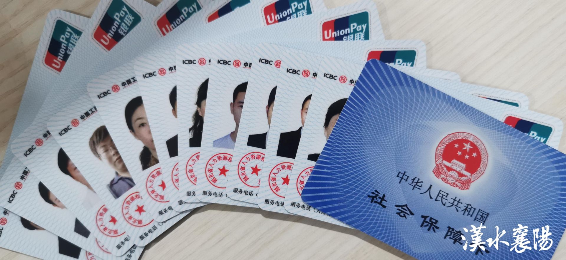 最新社保卡和公积金卡是一张卡吗方法分析(最方便真实的普洱社保卡跟公积金卡方法)