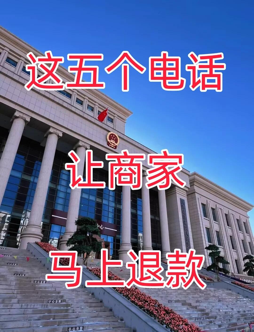 最新商家最怕12366投诉方法分析(最方便真实的普洱商家最怕什么投诉123456方法)
