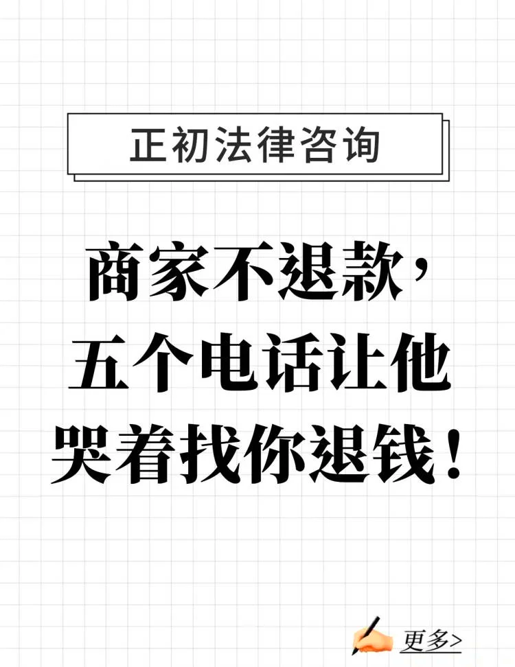 最新商家最怕12366投诉方法分析(最方便真实的普洱商家最怕什么投诉123456方法)