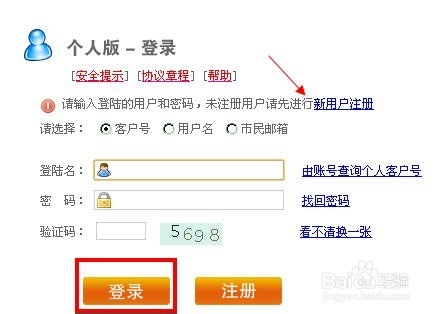 最新公积金卡余额回收联系方式方法分析(最方便真实的普洱公积金旧卡怎么换新卡方法)