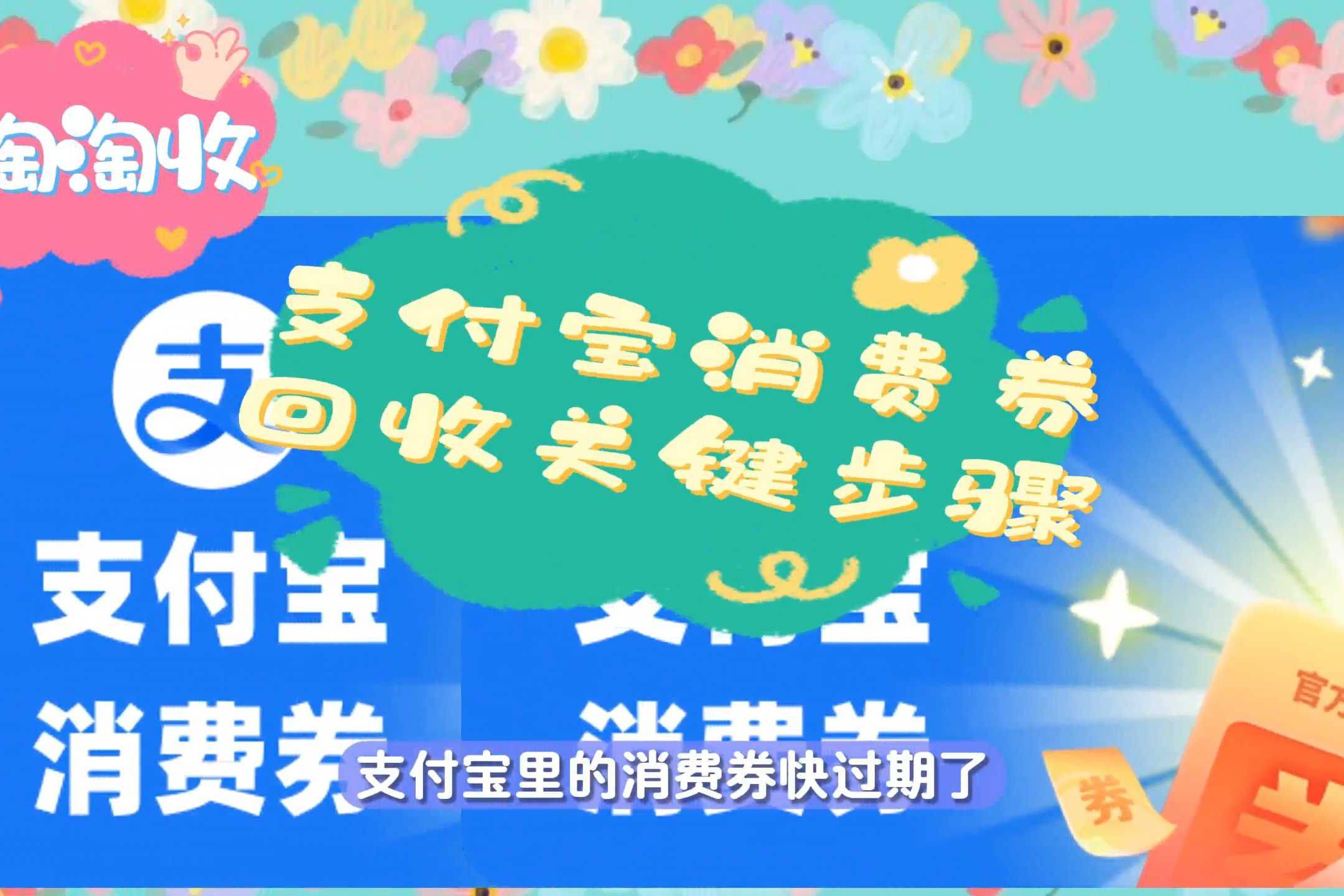 最新回收支付宝在线联系方法分析(最方便真实的普洱在线回收支付宝账号的联系方式方法)