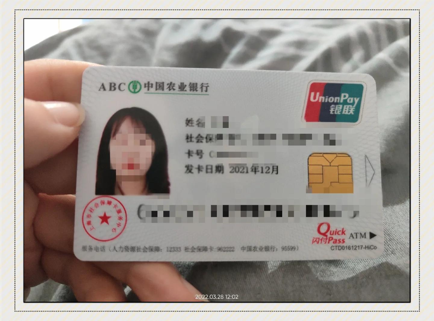 最新公积金卡惠民保险代扣方法分析(最方便真实的普洱住房公积金惠民方法)