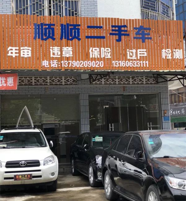 最新24小时上门回收旧车方法分析(最方便真实的普洱回收汽车旧件电话方法)