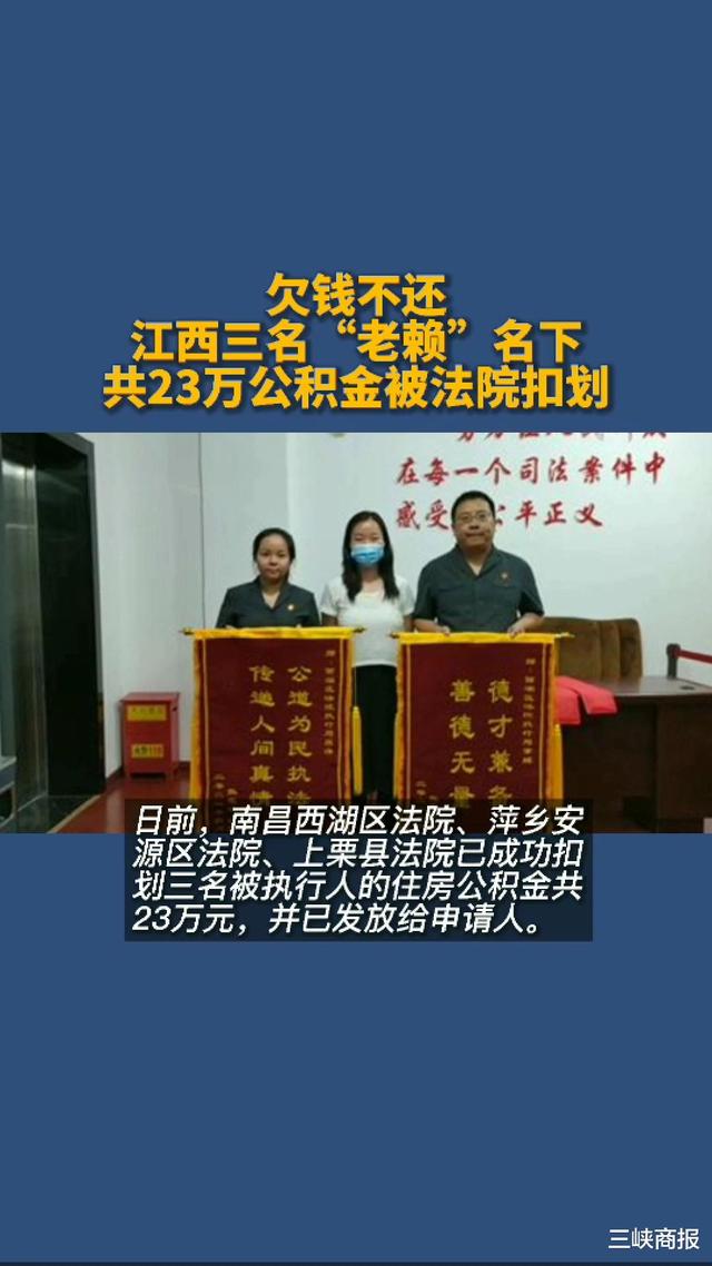 最新法院执行把公积金卡冻结了方法分析(最方便真实的普洱住房公积金被法院冻结了还能取出来吗方法)
