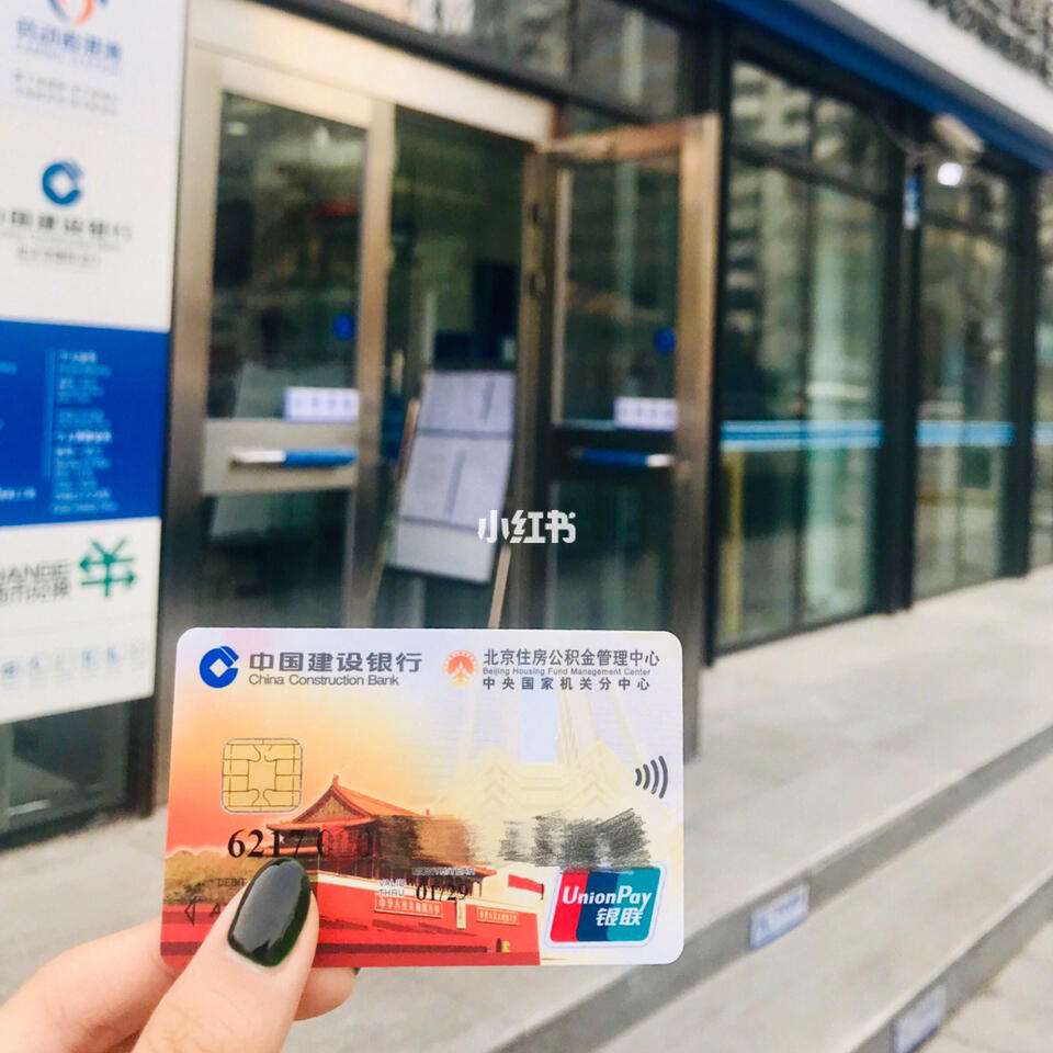 最新回收公积金卡金额方法分析(最方便真实的普洱住房公积金卡钱取出来还有用吗方法)