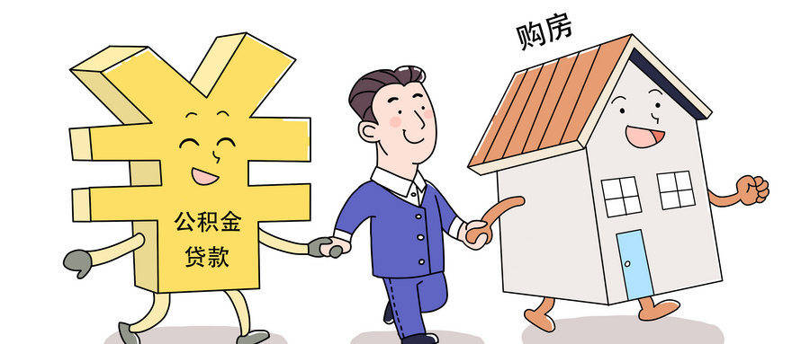 最新谁有公积金套现人的电话方法分析(最方便真实的普洱公积金套现会被发现吗方法)
