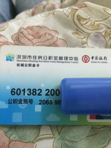 最新公积金卡网上套取现金渠道方法分析(最方便真实的普洱住房公积金卡怎么提取现金方法)
