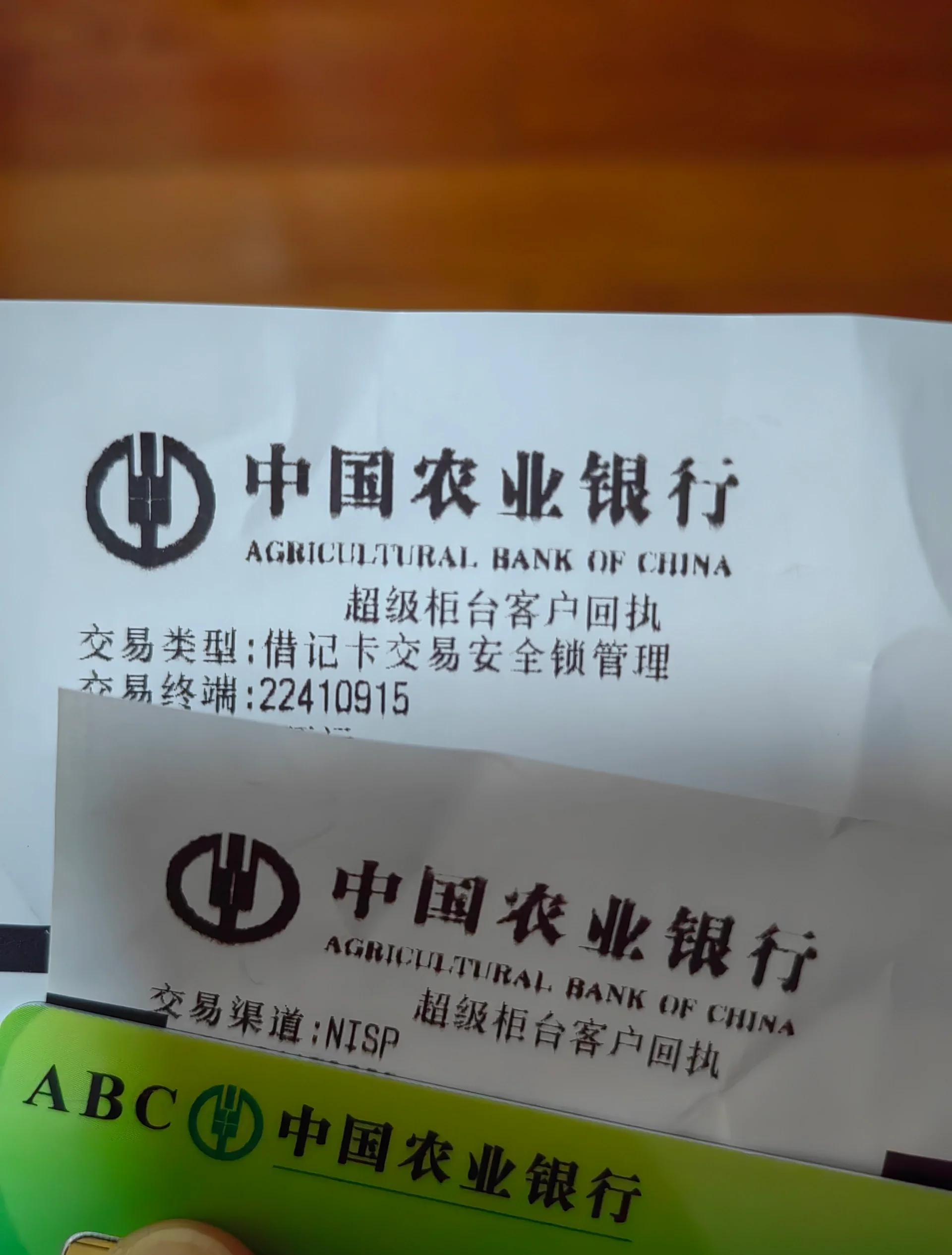 最新公积金卡会自动扣费吗方法分析(最方便真实的普洱公积金卡会自动扣费吗怎么办方法)