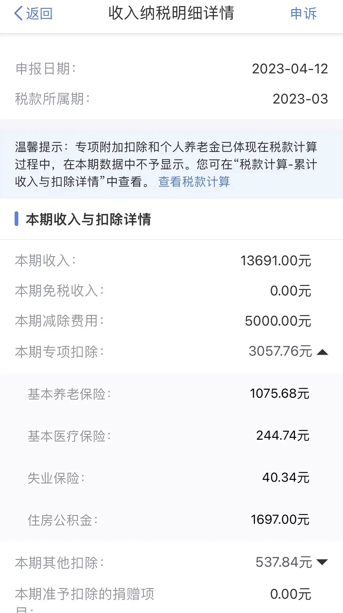 最新公积金卡惠民保险代扣怎么取消掉方法分析(最方便真实的普洱公积金卡惠民保险代扣怎么取消掉了方法)