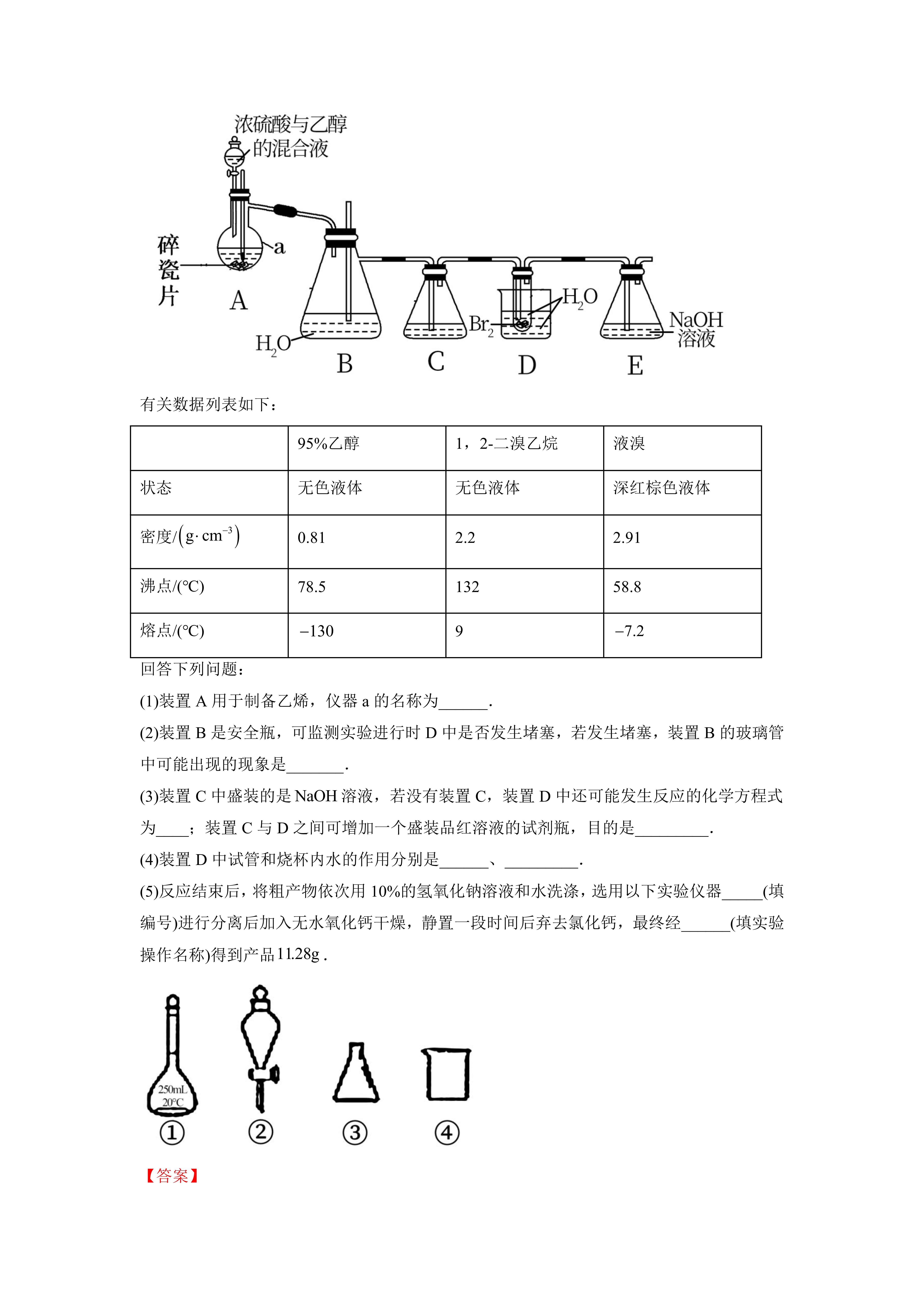 最新为什么用70%的浓硫酸方法分析(最方便真实的普洱为什么用70%的浓硫酸制氯气方法)