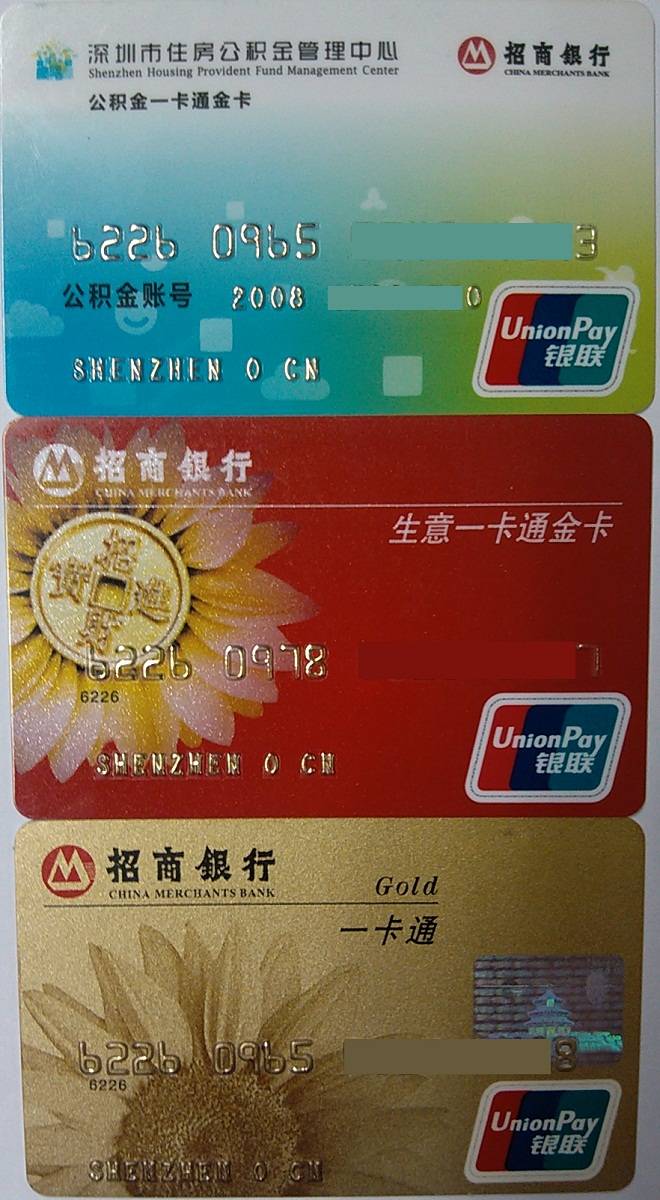 最新农村公积金卡会过期吗方法分析(最方便真实的普洱住房公积金卡会过期吗方法)