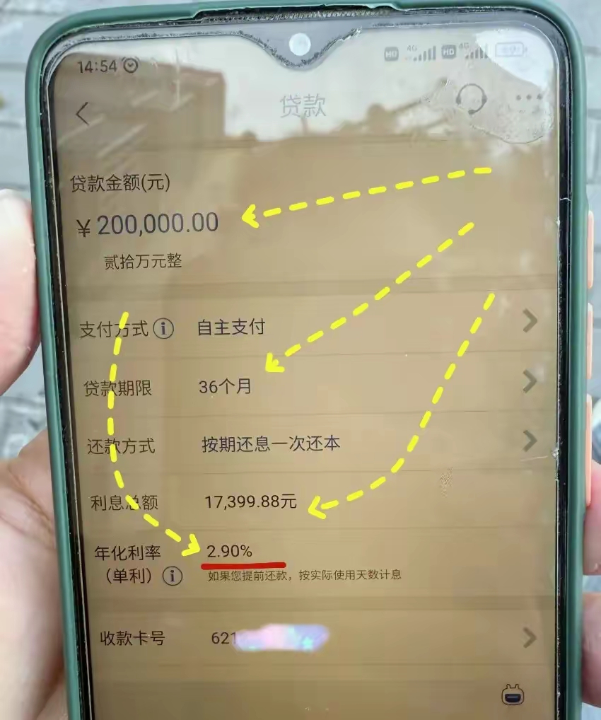 最新公积金卡钱会过期吗方法分析(最方便真实的普洱公积金卡过期了钱还打得上来不?方法)