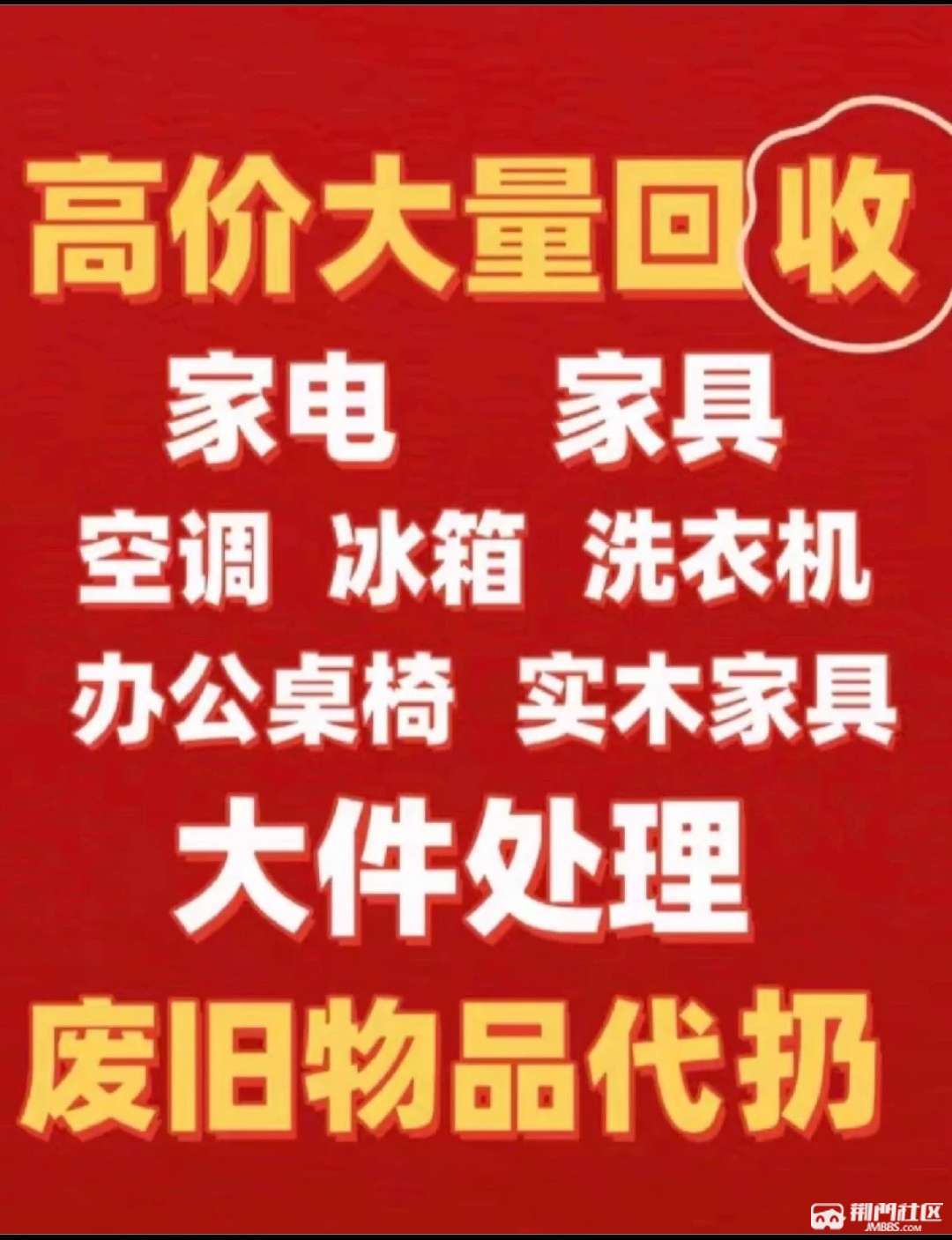 最新高价回收私人闲置号方法分析(最方便真实的普洱回收二手号方法)