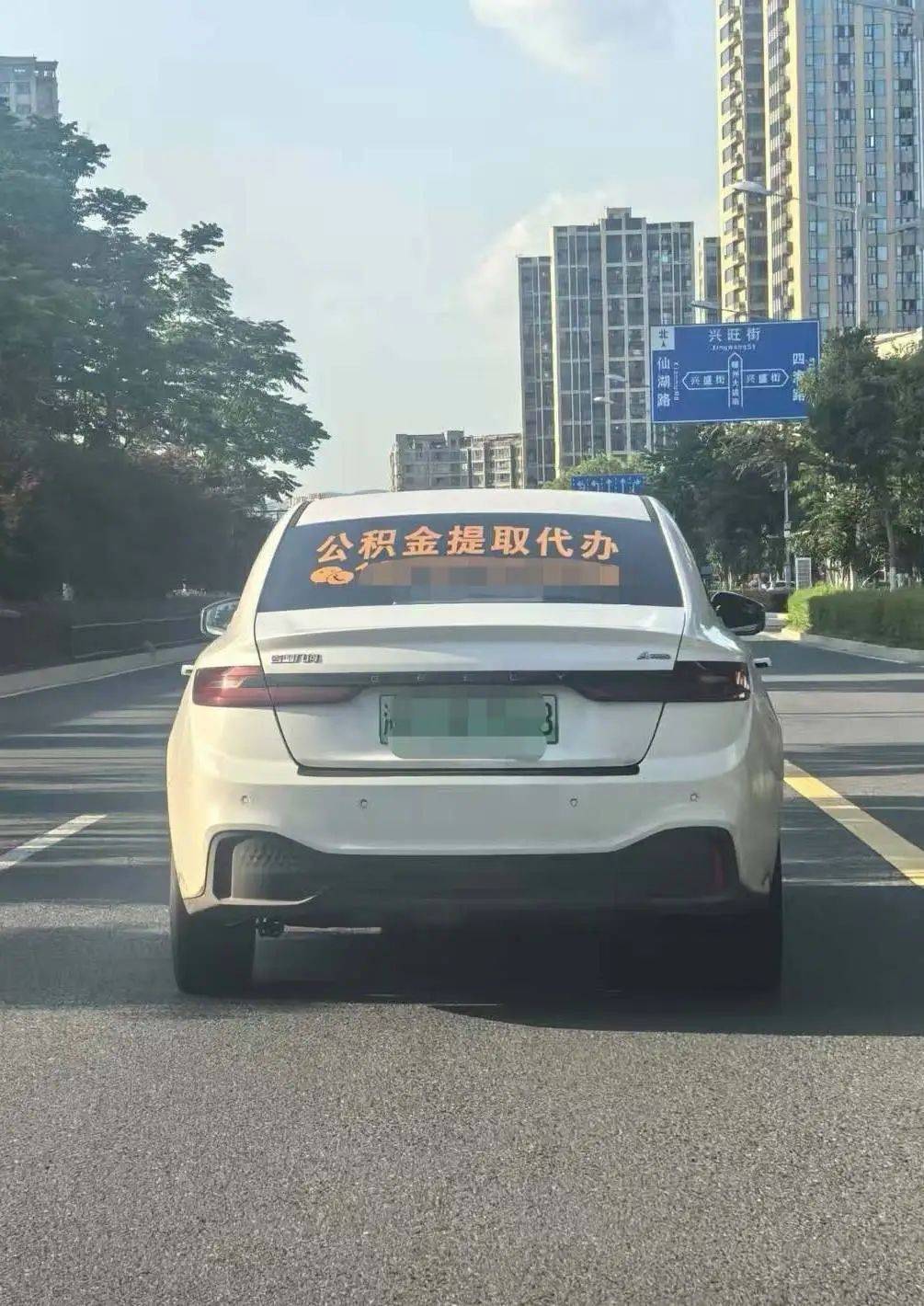 最新找中介提取公积金要坐牢吗方法分析(最方便真实的普洱找中介提取公积金要坐牢吗知乎方法)
