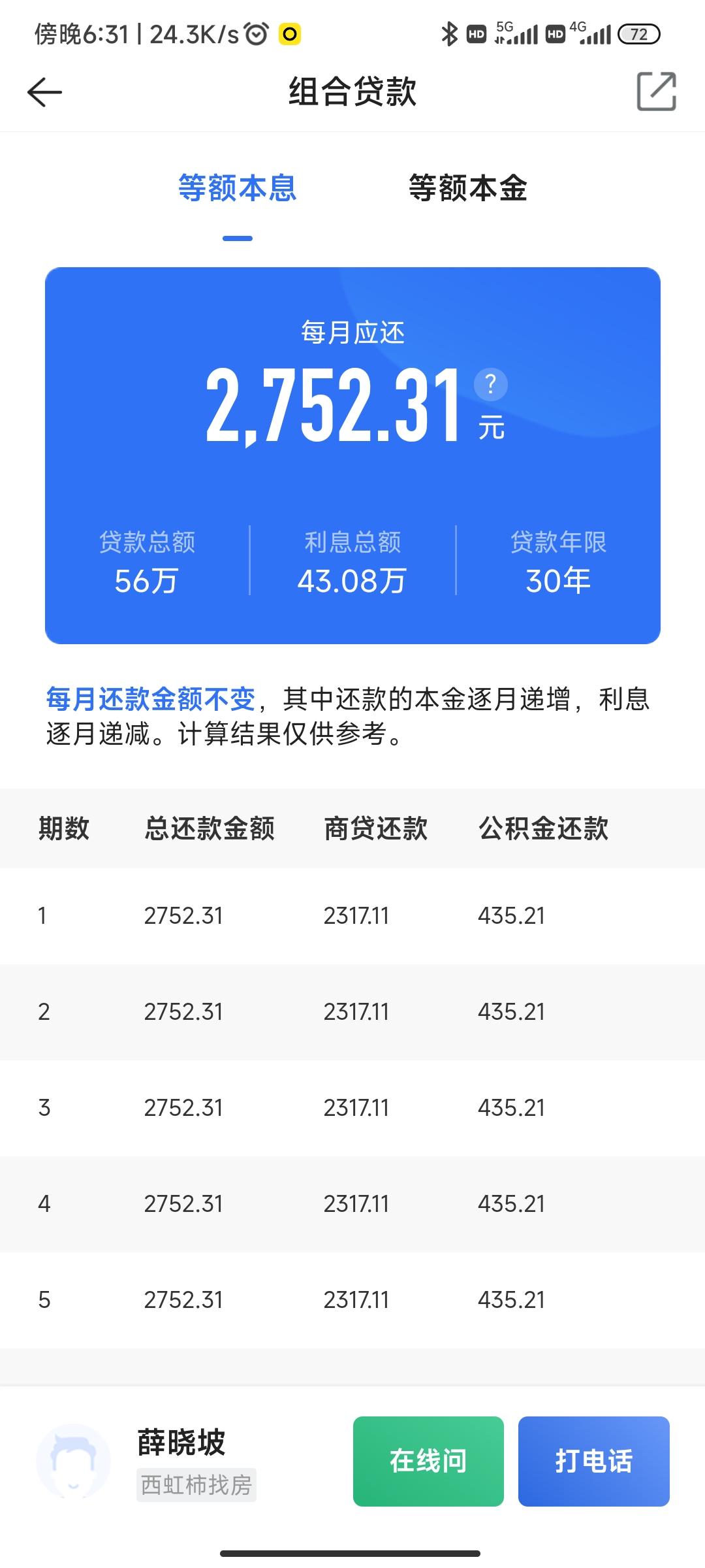 最新回收公积金卡余额方法分析(最方便真实的普洱回收公积金卡余额怎么处理方法)