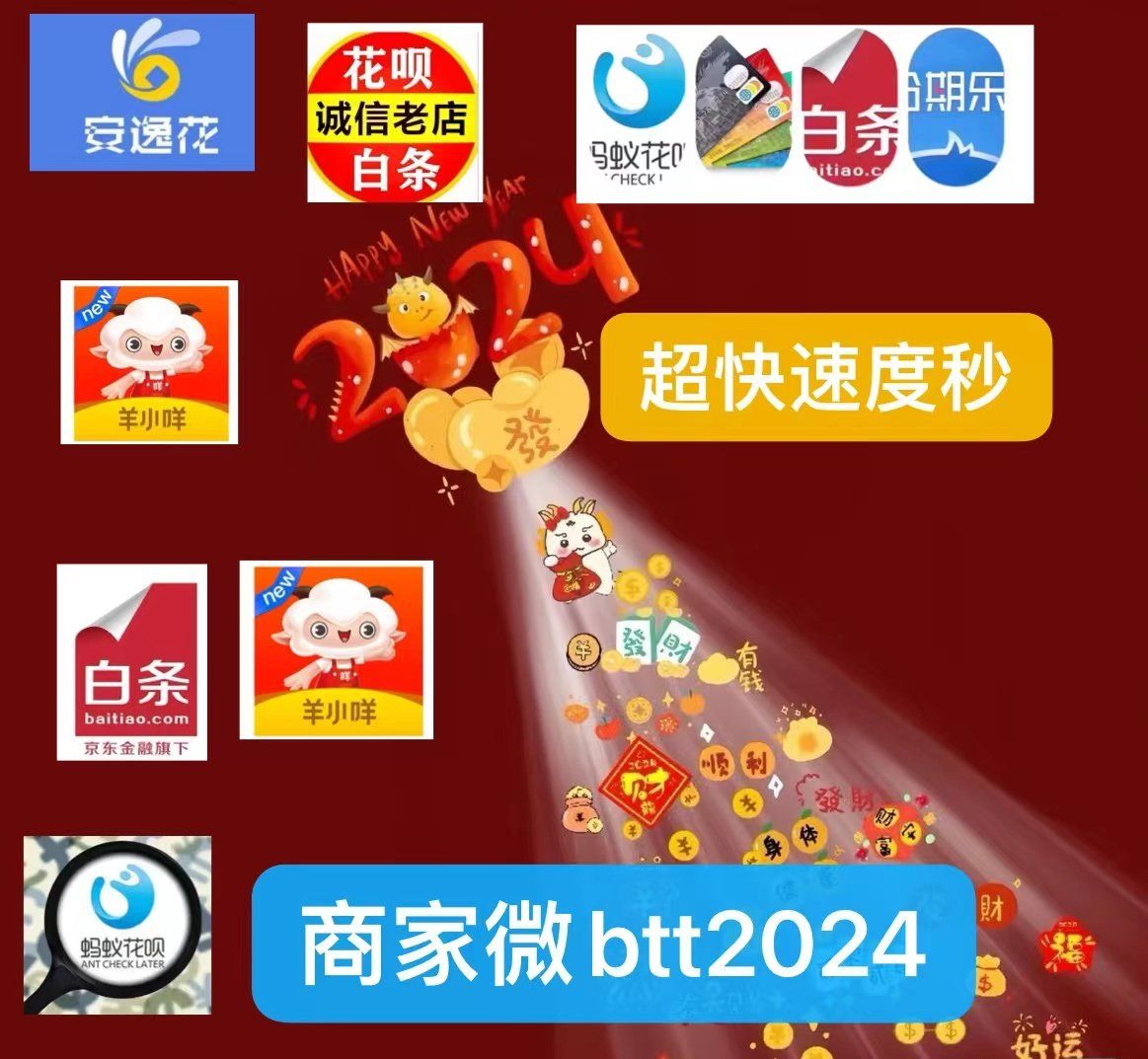 最新分付回收商家有哪些方法分析(最方便真实的普洱分付会被收回吗方法)