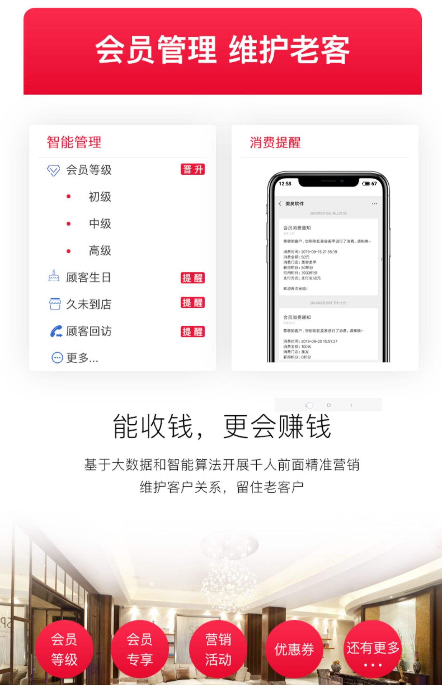 最新办会员卡系统方法分析(最方便真实的普洱办理会员卡系统方法)