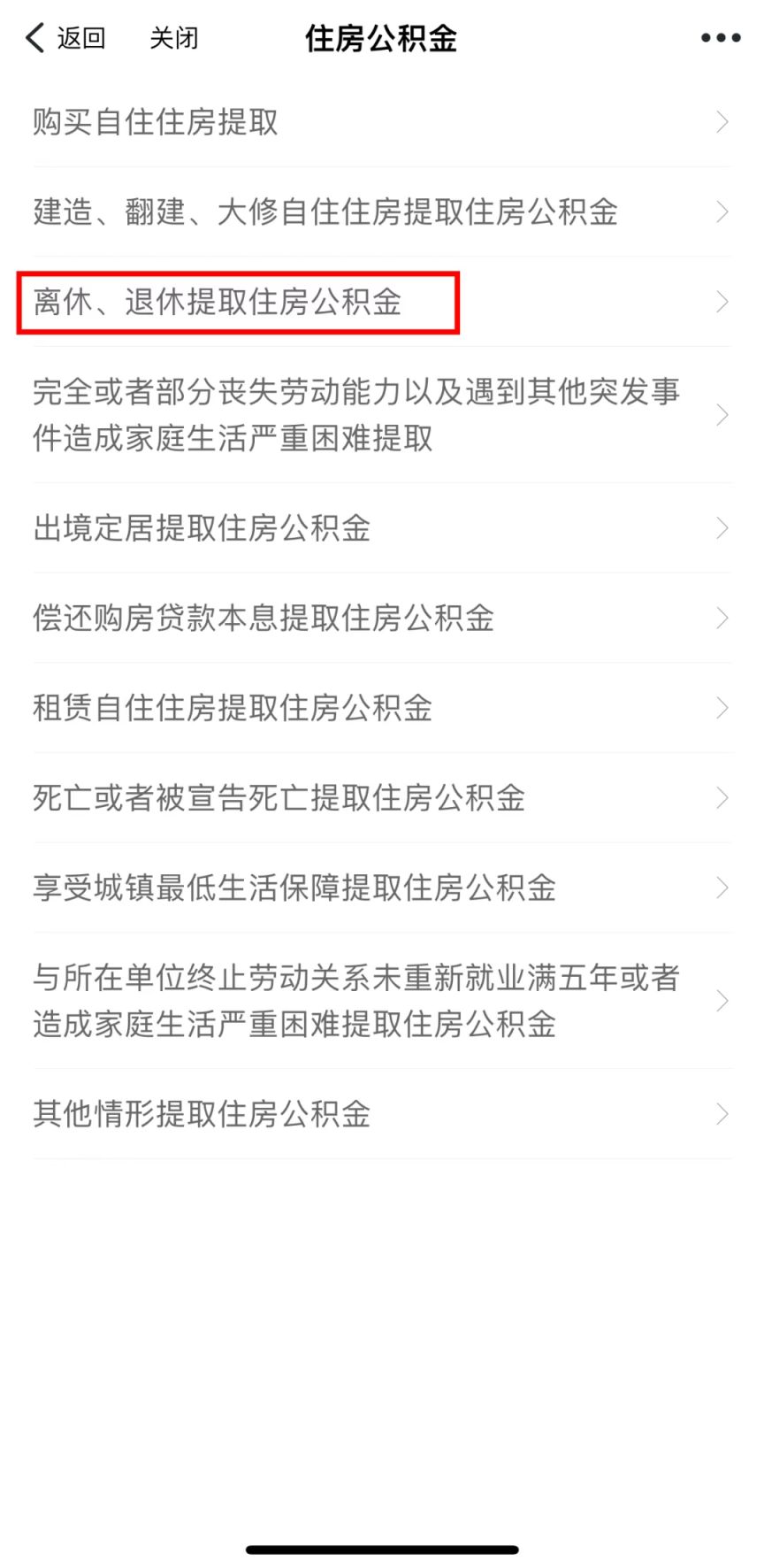 最新套公积金卡联系方式2025方法分析(最方便真实的普洱公积金套现公司电话方法)