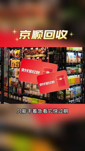 最新高价回收支付宝秒结方法分析(最方便真实的普洱回收支付宝200一个方法)