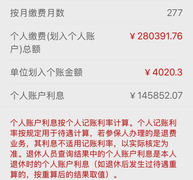 最新公积金个人账户余额取现方法分析(最方便真实的普洱住房公积金个人账户提取方法)