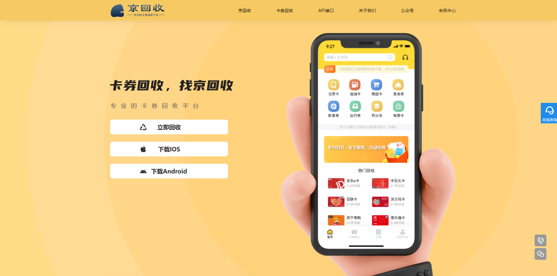 最新分付回收商家怎么找方法分析(最方便真实的普洱怎么能收分付的钱方法)