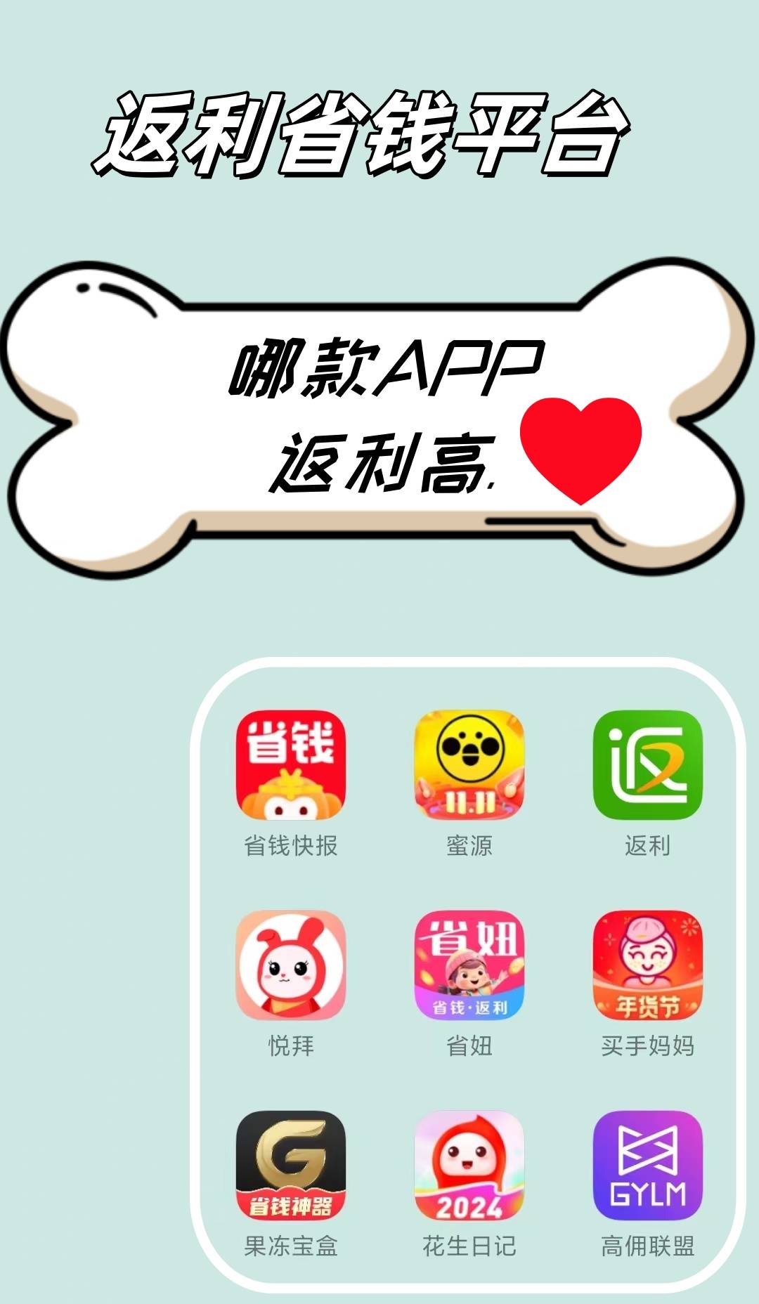 最新用返利商家会发现吗方法分析(最方便真实的普洱用了返利网卖家知道吗方法)