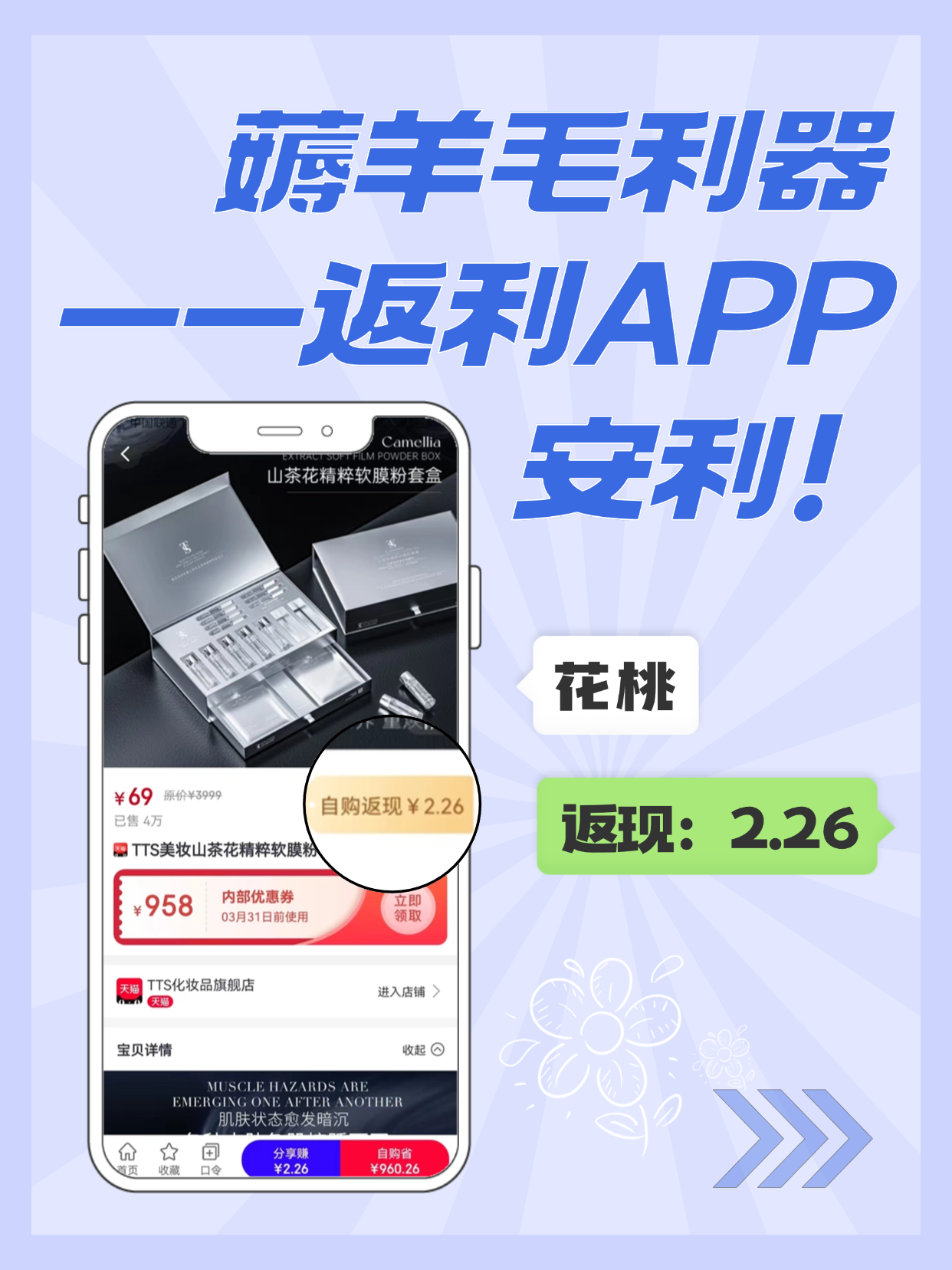 最新用返利商家会发现吗方法分析(最方便真实的普洱用了返利网卖家知道吗方法)