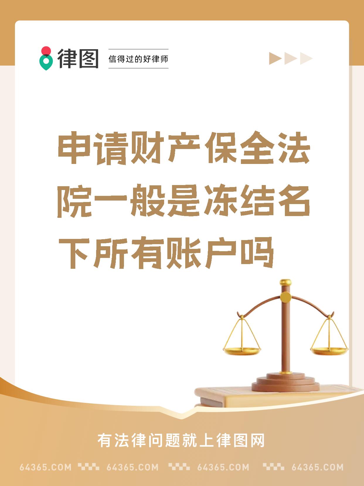 最新公积金账户法院可以冻结吗方法分析(最方便真实的普洱公积金账户法院可以冻结吗多久方法)