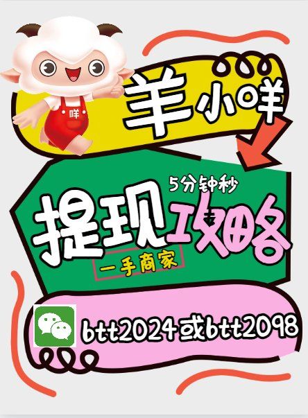 最新羊小咩享花卡回收商家方法分析(最方便真实的普洱羊小咩享花卡会不会上门催收方法)