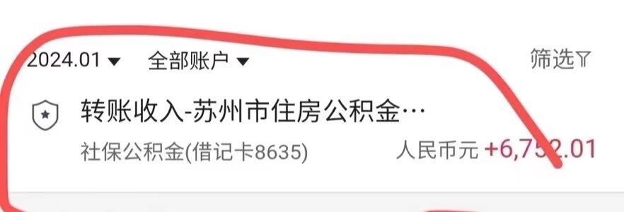 最新小额公积金300以内提取方法分析(最方便真实的普洱小额公积金提取要什么证明方法)