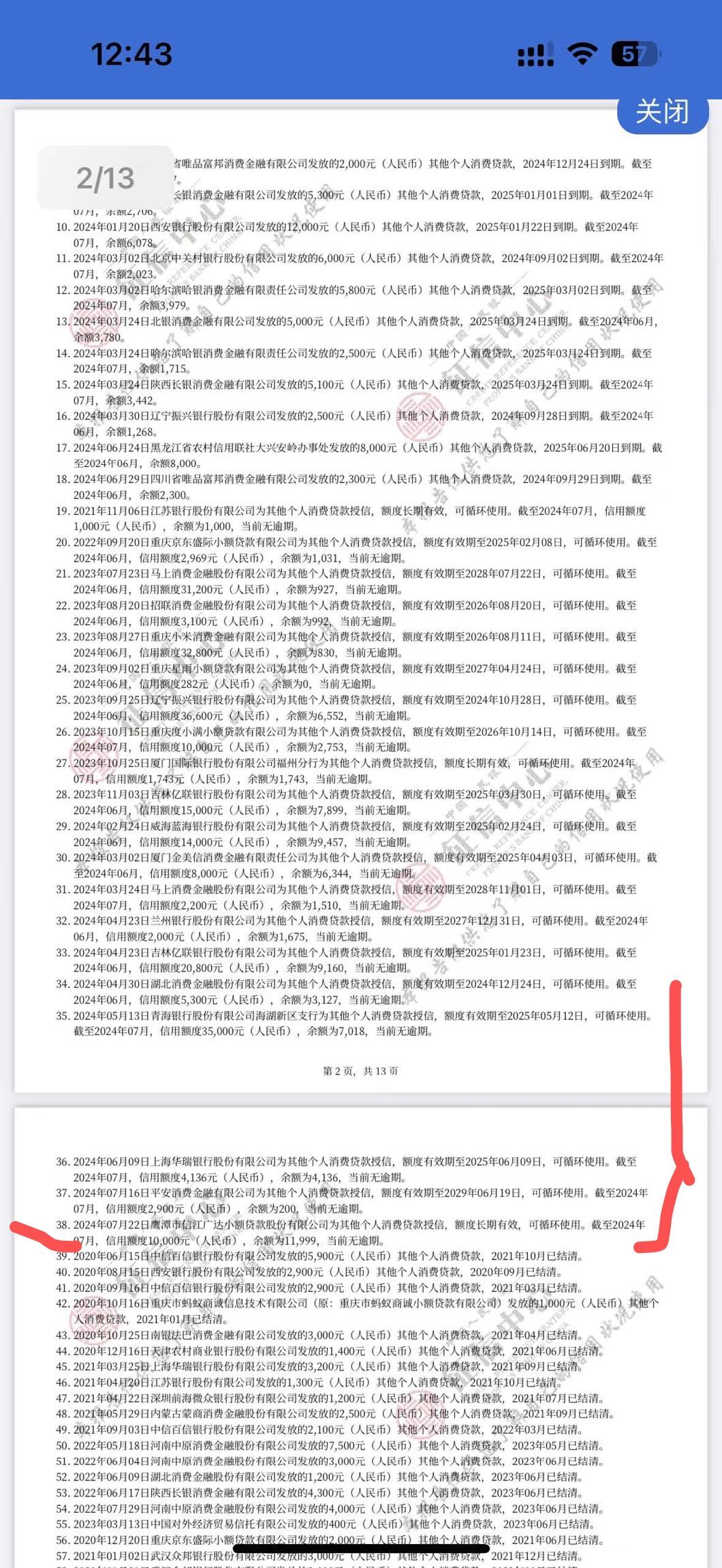最新全国小额公积金卡变现联系方式方法分析(最方便真实的普洱公积金小额提取坏处方法)