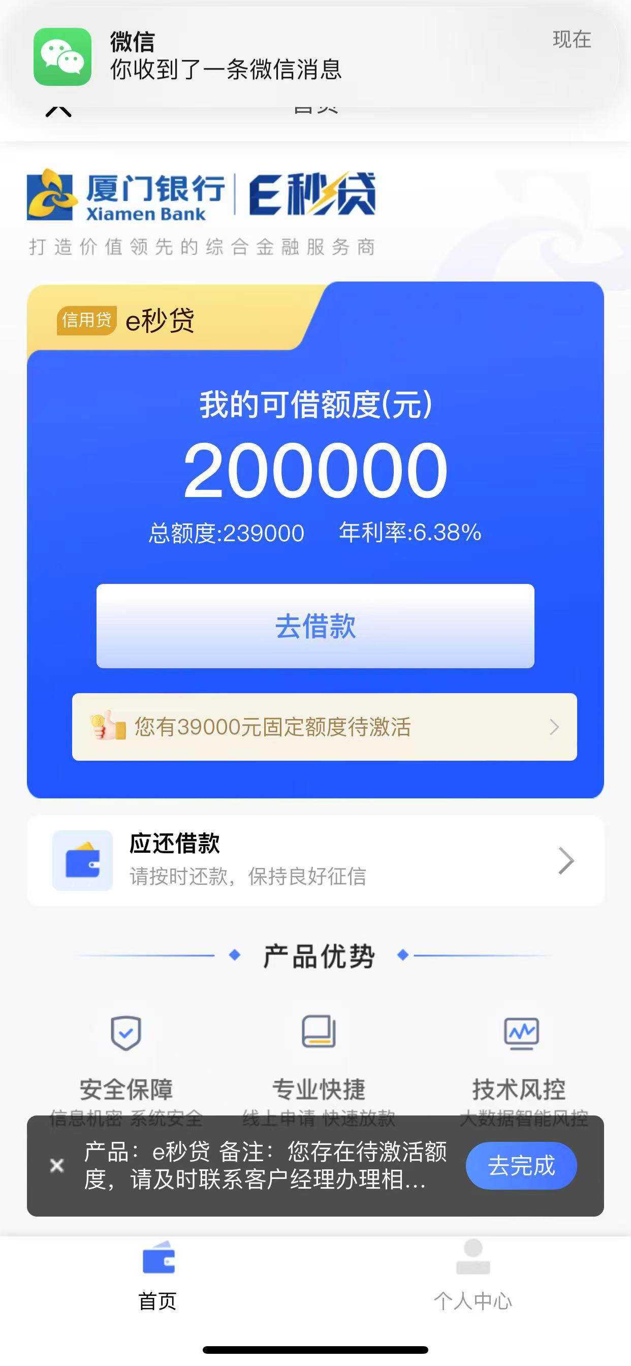 最新网贷下款后收15%服务费方法分析(最方便真实的普洱网贷收了服务费,还收利息算违规吗方法)