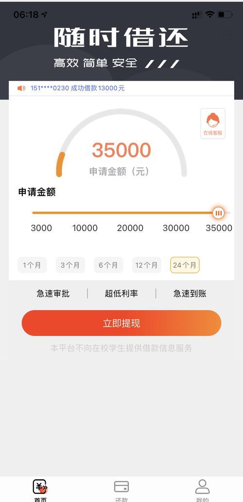 最新网贷下款后收15%服务费方法分析(最方便真实的普洱网贷收了服务费,还收利息算违规吗方法)