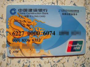 最新公积金卡过期了就不能正常报销吗方法分析(最方便真实的普洱公积金卡过期了就不能正常报销吗为什么方法)