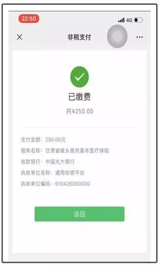 最新社保套现24小时微信能用吗方法分析(最方便真实的普洱刷社保套现方法)