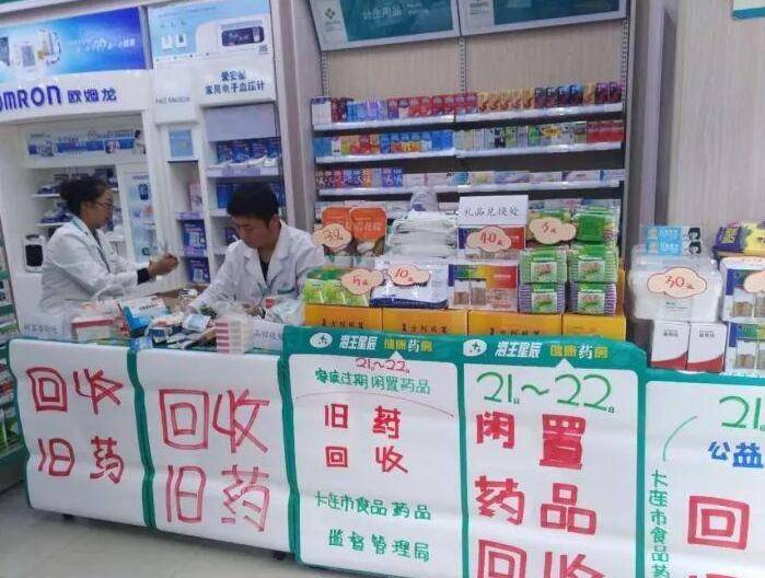 最新公积金回收药怎么回事方法分析(最方便真实的普洱住房公积金贷款回收是什么意思方法)