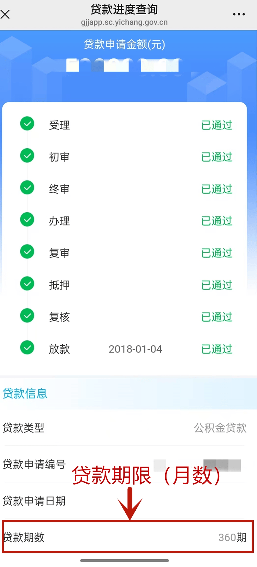 最新公积金取现24小时微信方法分析(最方便真实的普洱住房公积金微信提现多久到账方法)