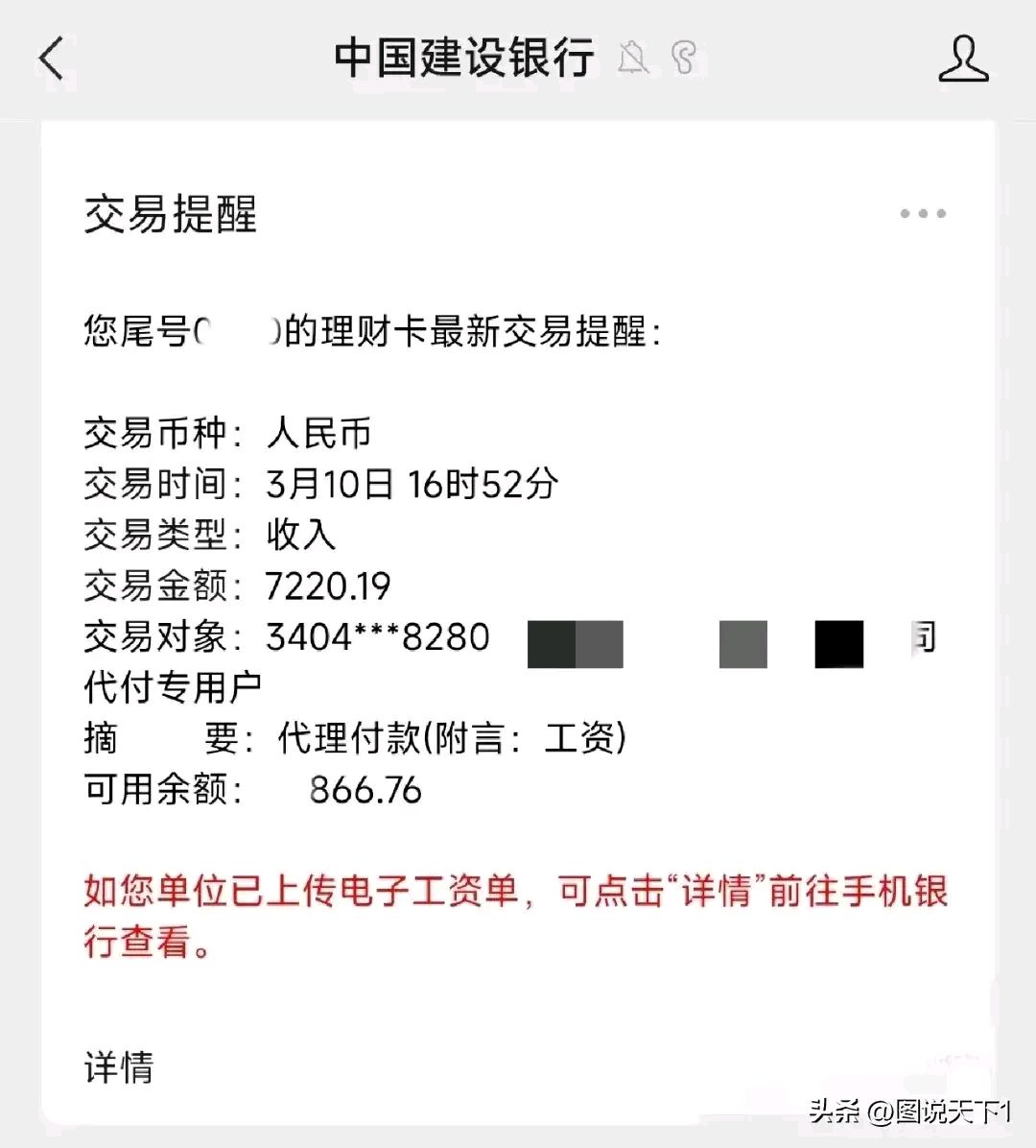 最新公积金卡惠民保险代扣是怎么回事方法分析(最方便真实的普洱住房公积金惠民方法)