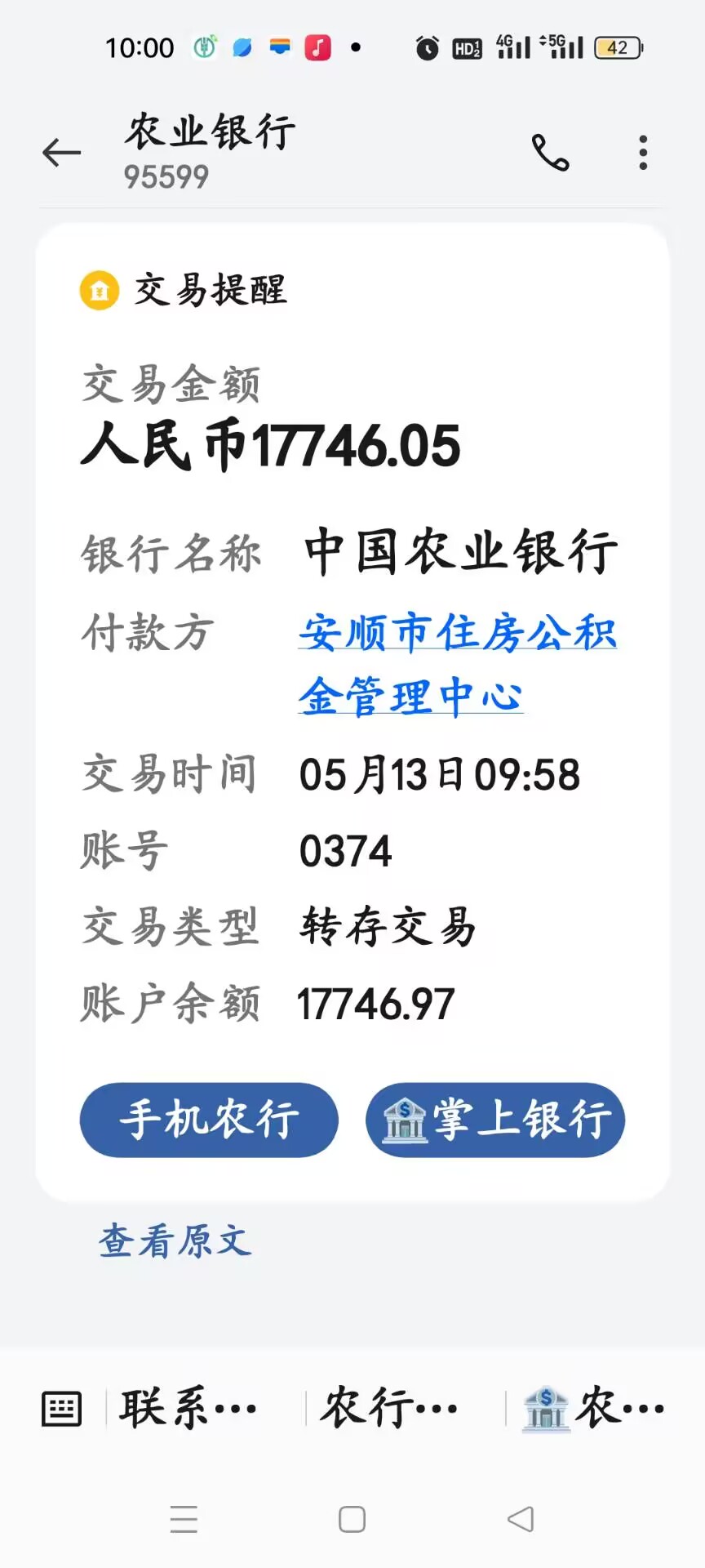 最新急用钱公积金取现回收商家微信方法分析(最方便真实的普洱急用钱公积金取现回收商家微信怎么办方法)