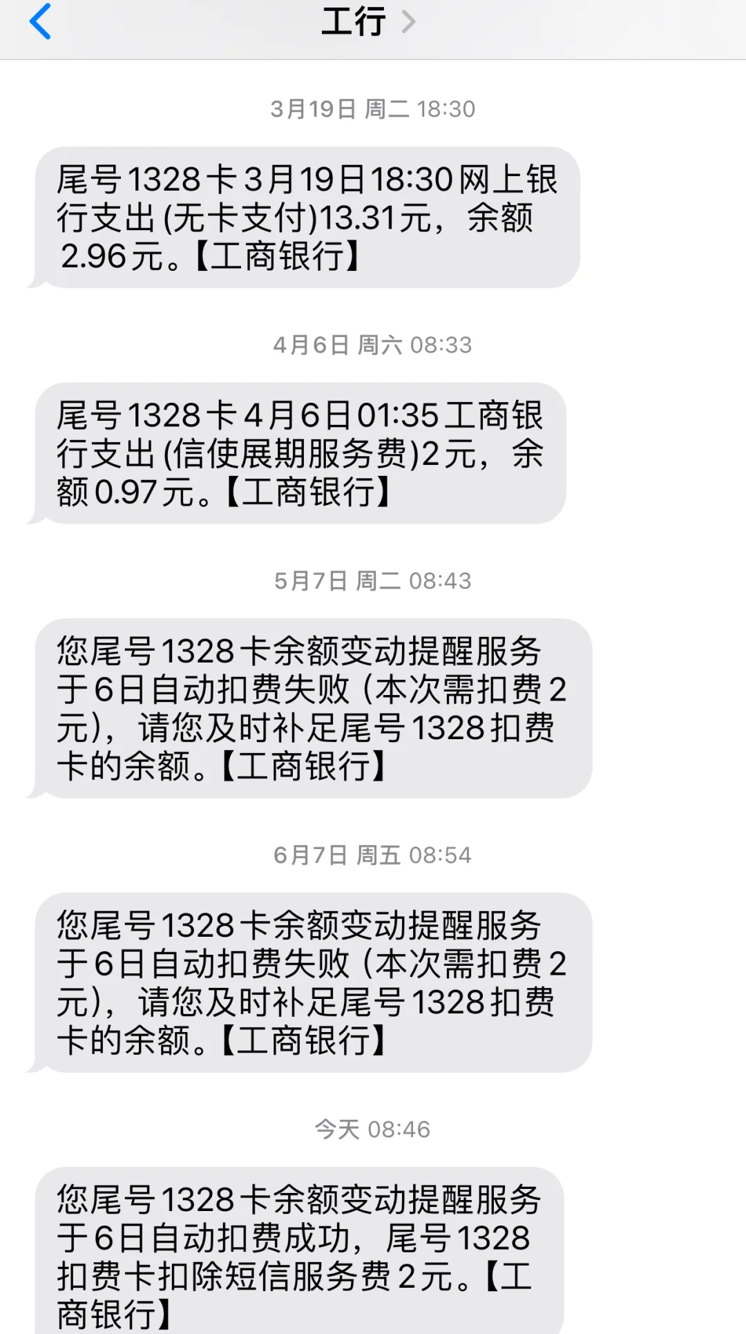 最新保险自动扣款怎么追回方法分析(最方便真实的普洱银行卡被保险公司自动扣款怎么办方法)